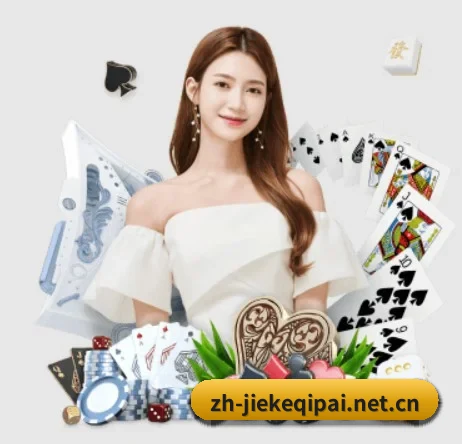 杰克棋牌 APP 界面