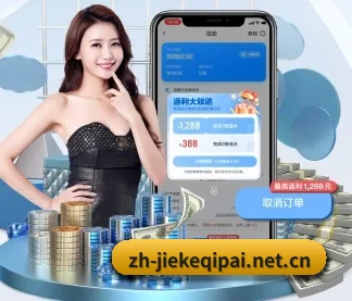杰克棋牌 APP